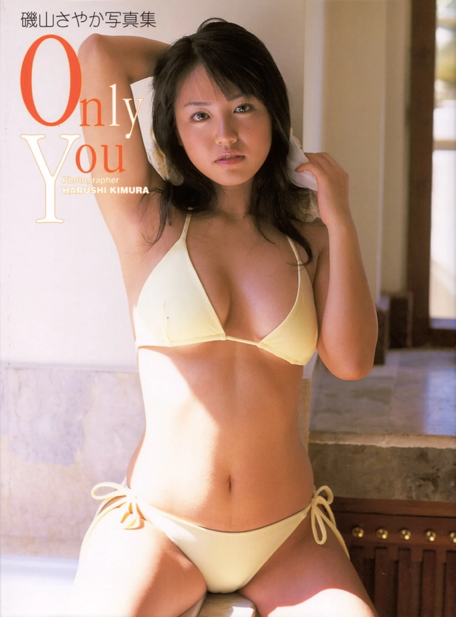 矶山沙也加[矶山さやか][Photobook] Sayaka Isoyama - Only You [2002-11] [433P]