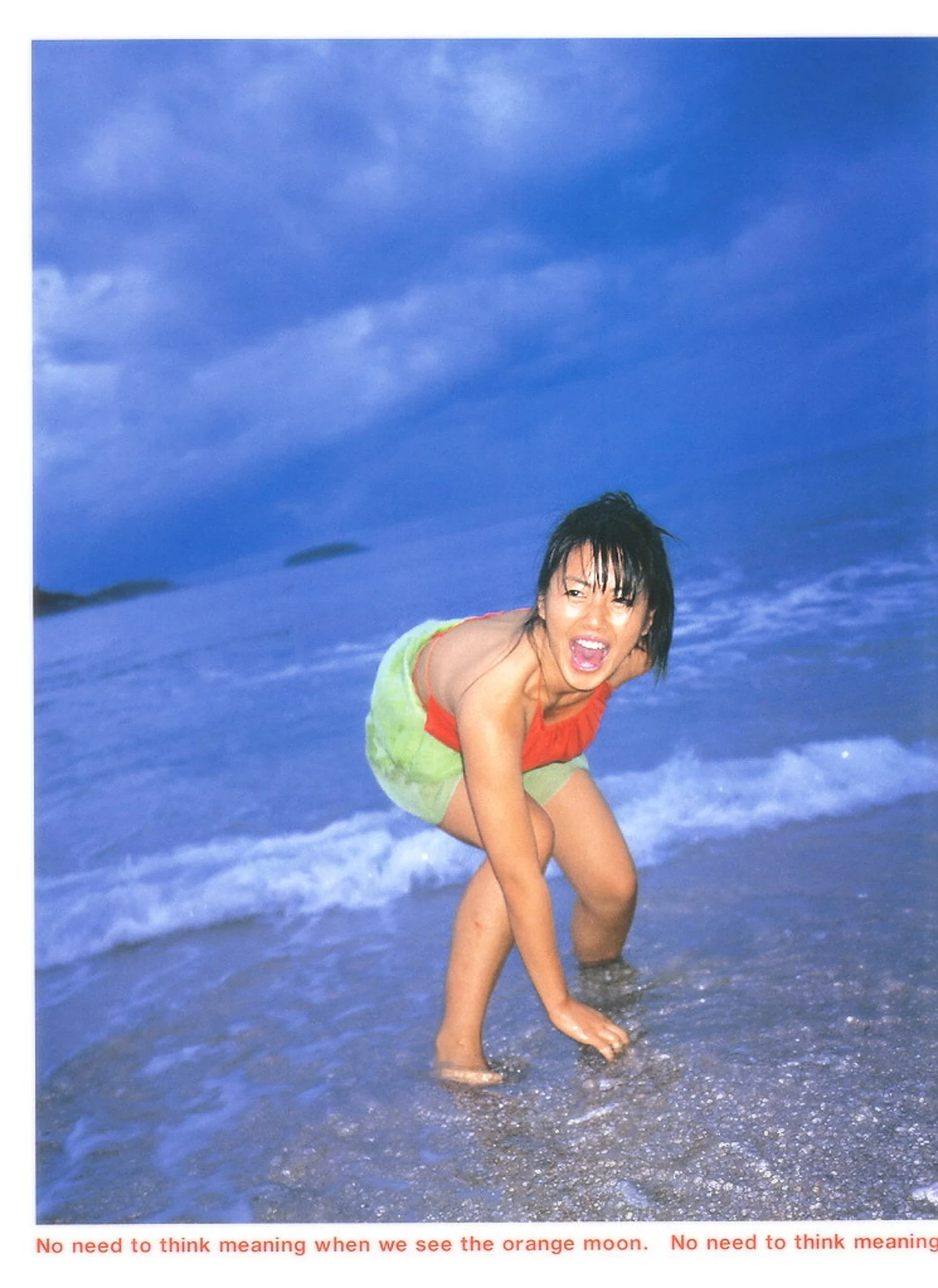 矶山沙也加[矶山さやか][Photobook] Sayaka Isoyama - Only You [2002-11] [433P]