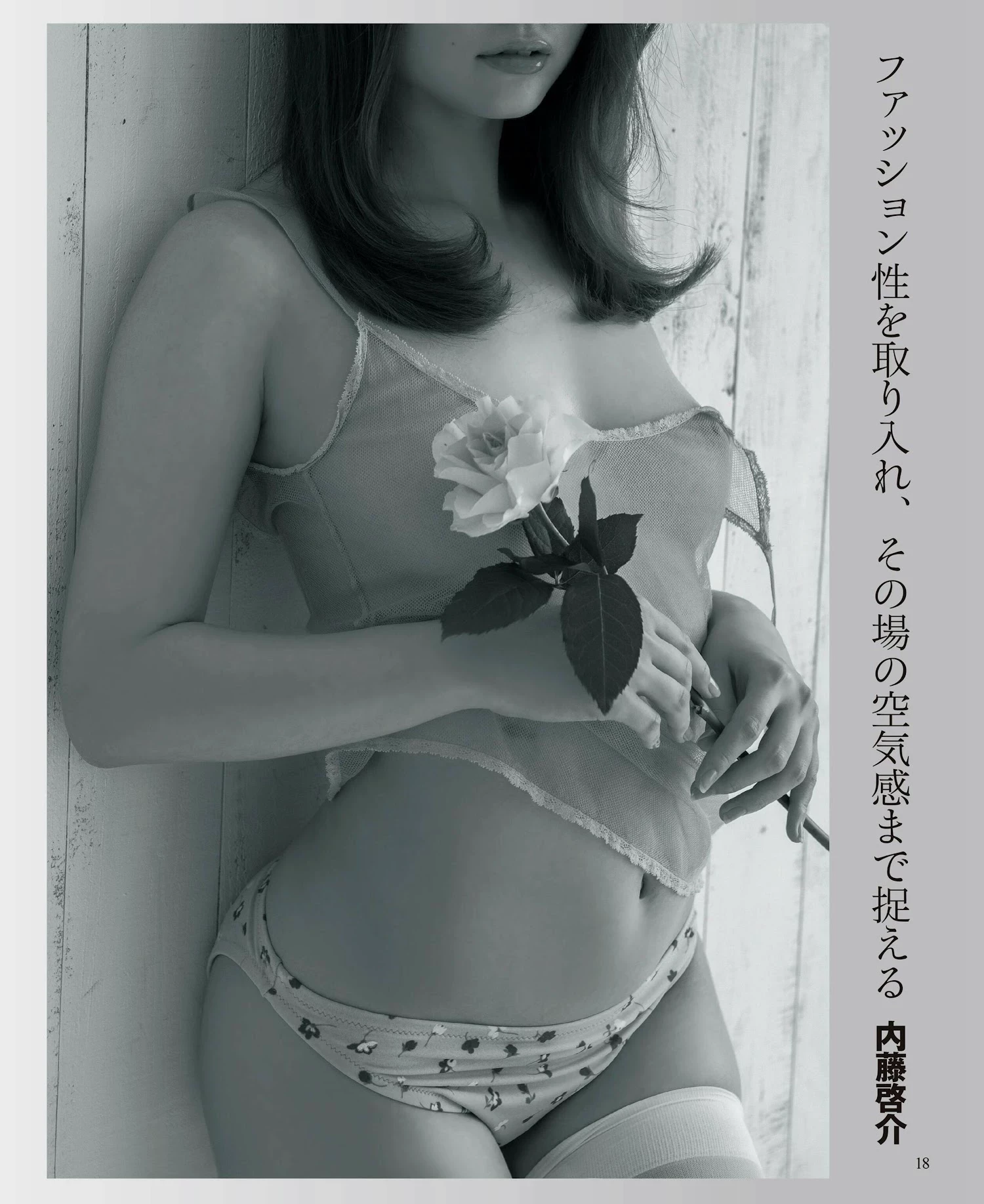 草野绫[Photobook] 1st写真集 あめ色の空に [454P]