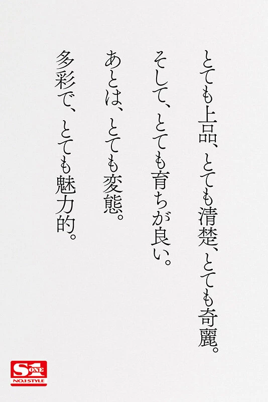 [动图] 黒岛玲衣 ピアノで 感性が広がる。SEXで 感度が高まる。上品で 敏感で エ.. [17P]