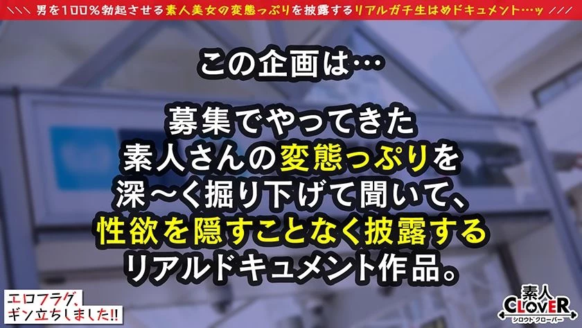 [2度见必至の神美体×超潮吹き体质]レス気味な美人妻が旦那以外の他人棒にヨガりガ... [25P]