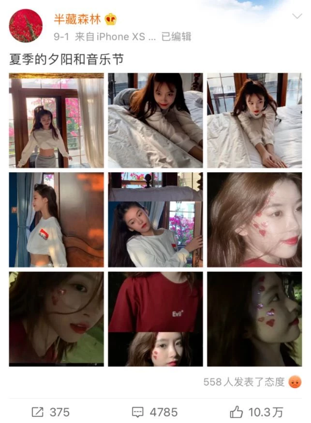 床战闺蜜男友！暗黑版IU复出后“绿茶→名媛”无底线～半藏森林