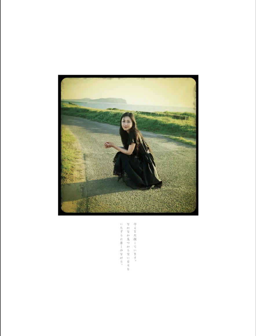 坛蜜[Photobook] プレミアム写真集 あなたに祈りを [119P]