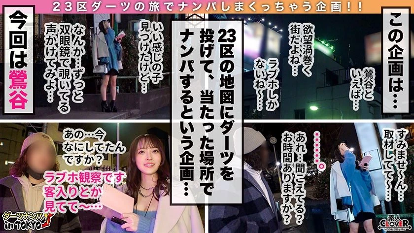 [性欲モンスター爆诞！エグい腰振り変态スレンダー美女 in 莺谷]ラブホ街で挙动不... [18P]