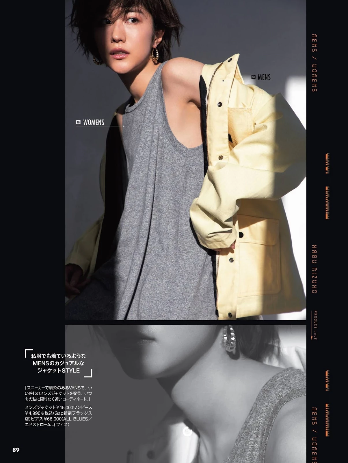 土生瑞穂 JJ Magazine 2020.05