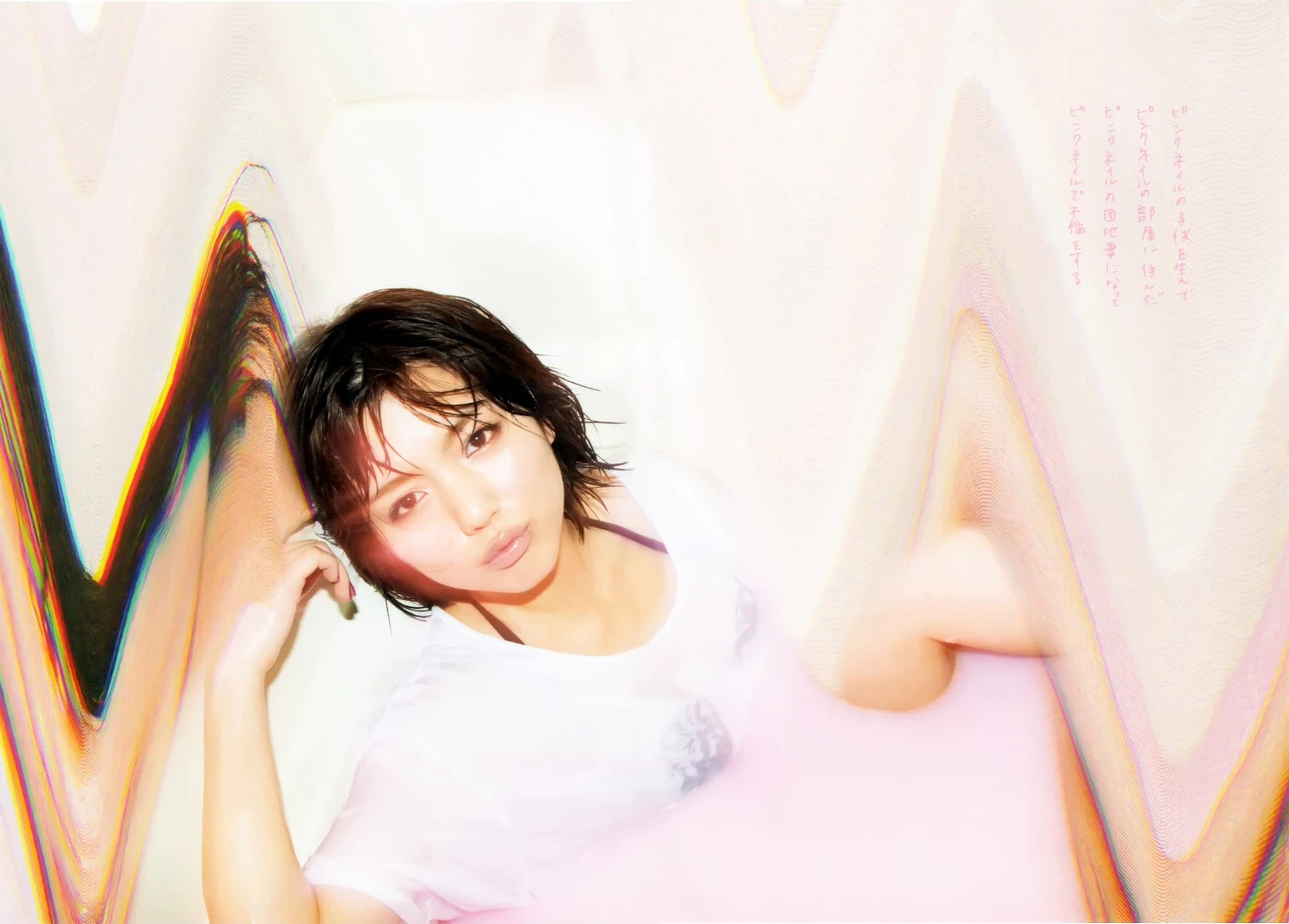 真野恵里菜[Bomb.tv] 2009.10 Mano Erina [510P]