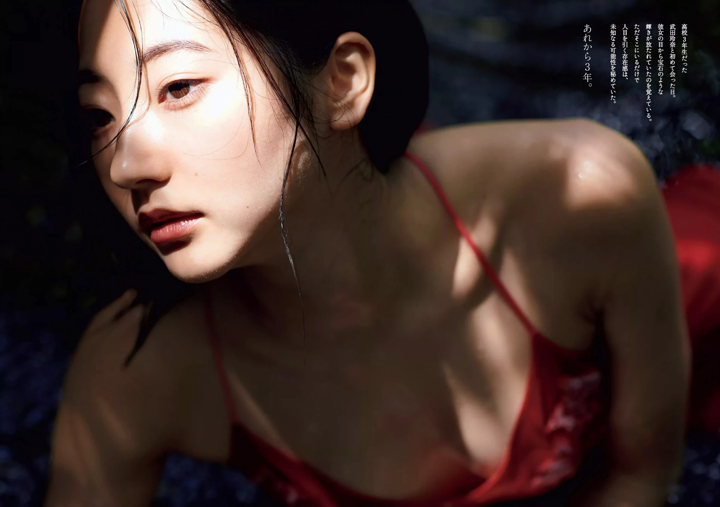 桐谷茉莉[桐谷まつり][Photobook] Matsuri Kiritani 1st Photobook - The start of Matsuri [442P]