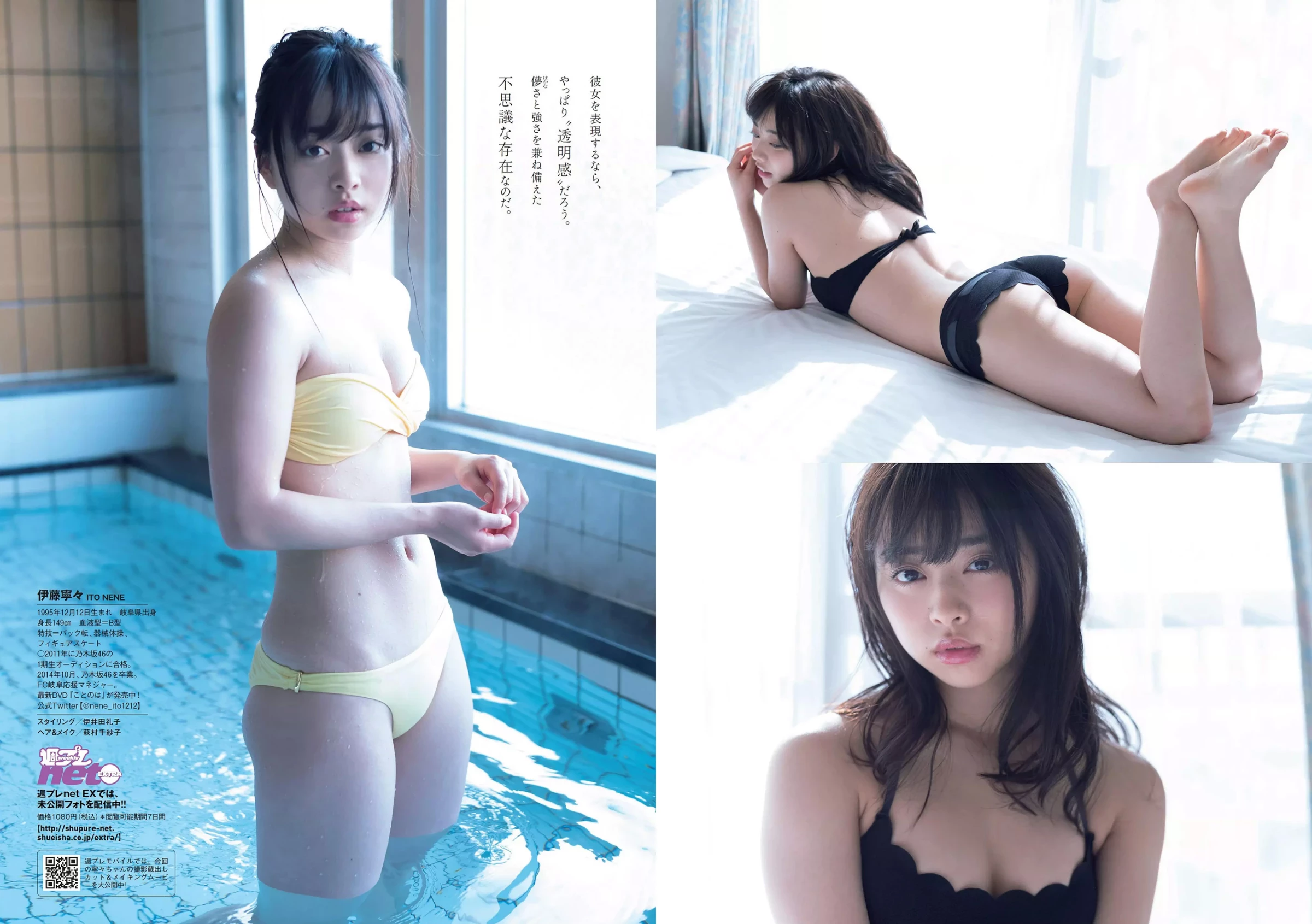 桐谷茉莉[桐谷まつり][Photobook] Matsuri Kiritani 1st Photobook - The start of Matsuri [442P]