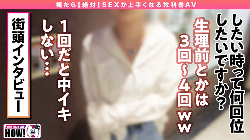 [动图] 乙アリス How to学园 観たら[絶対]SEXが上手くなる教科书AV [连続射精[絶伦]编 [28P]