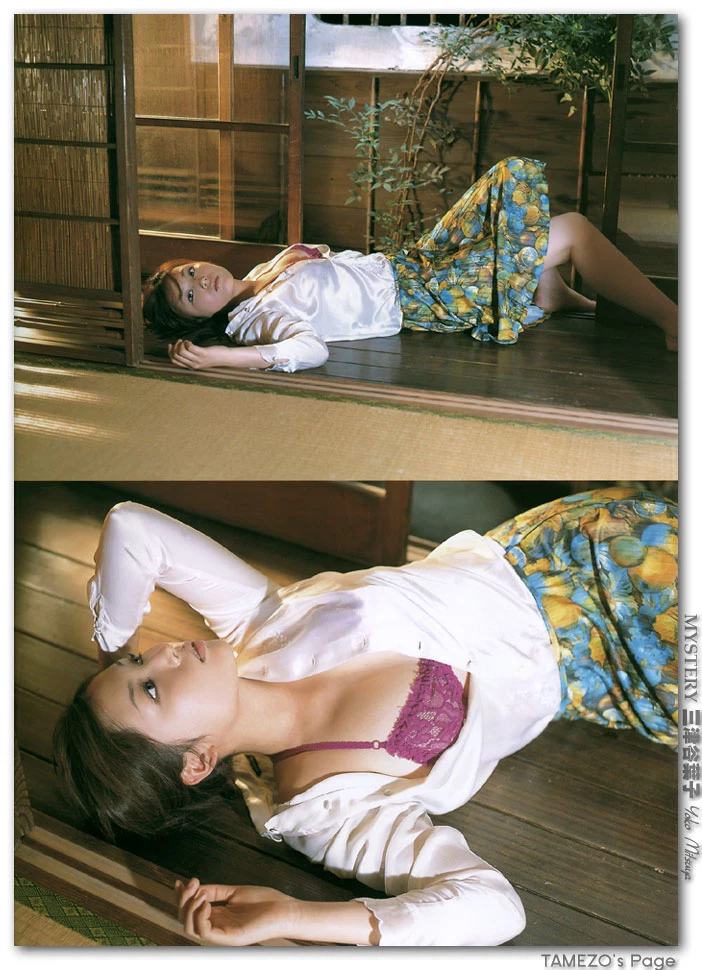 三津谷叶子[Photobook] - Dear [356P]