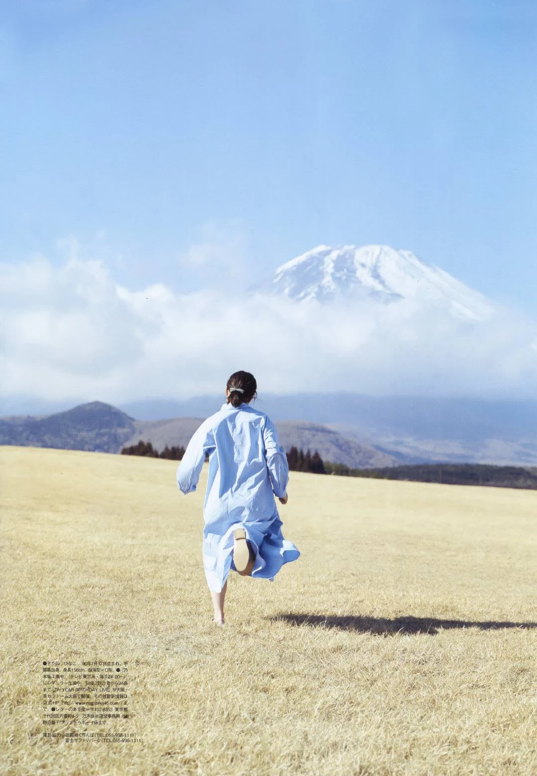 北野日奈子 神奇的大力女子 搞怪也难不倒他！