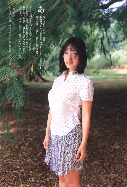 佐藤寛子[Photobook] - 水蜜桃 [572P]