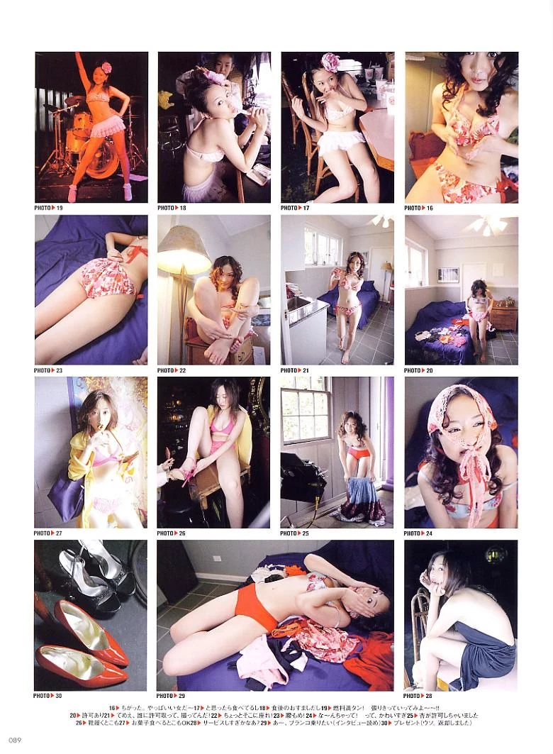 杏小百合[杏さゆり][Photobook] - SPICY GIRL [418P]