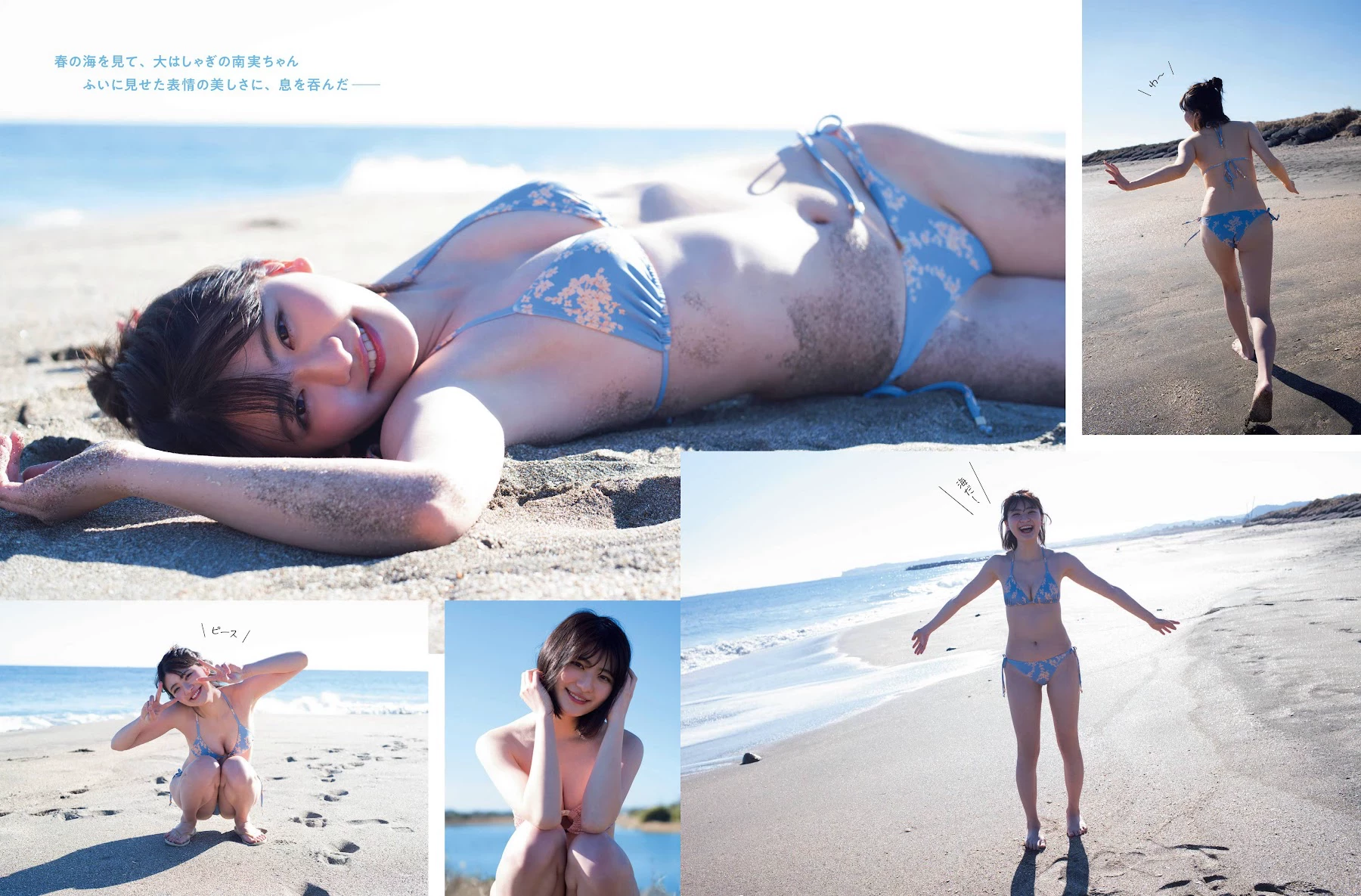 杏小百合[杏さゆり][Photobook] - 水著ファイター EVOLUTIONS anzu n  roses [293P]