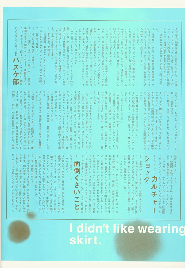 伊藤裕子[写真集] [月刊シリーズ 048] - 月刊048 [99P]