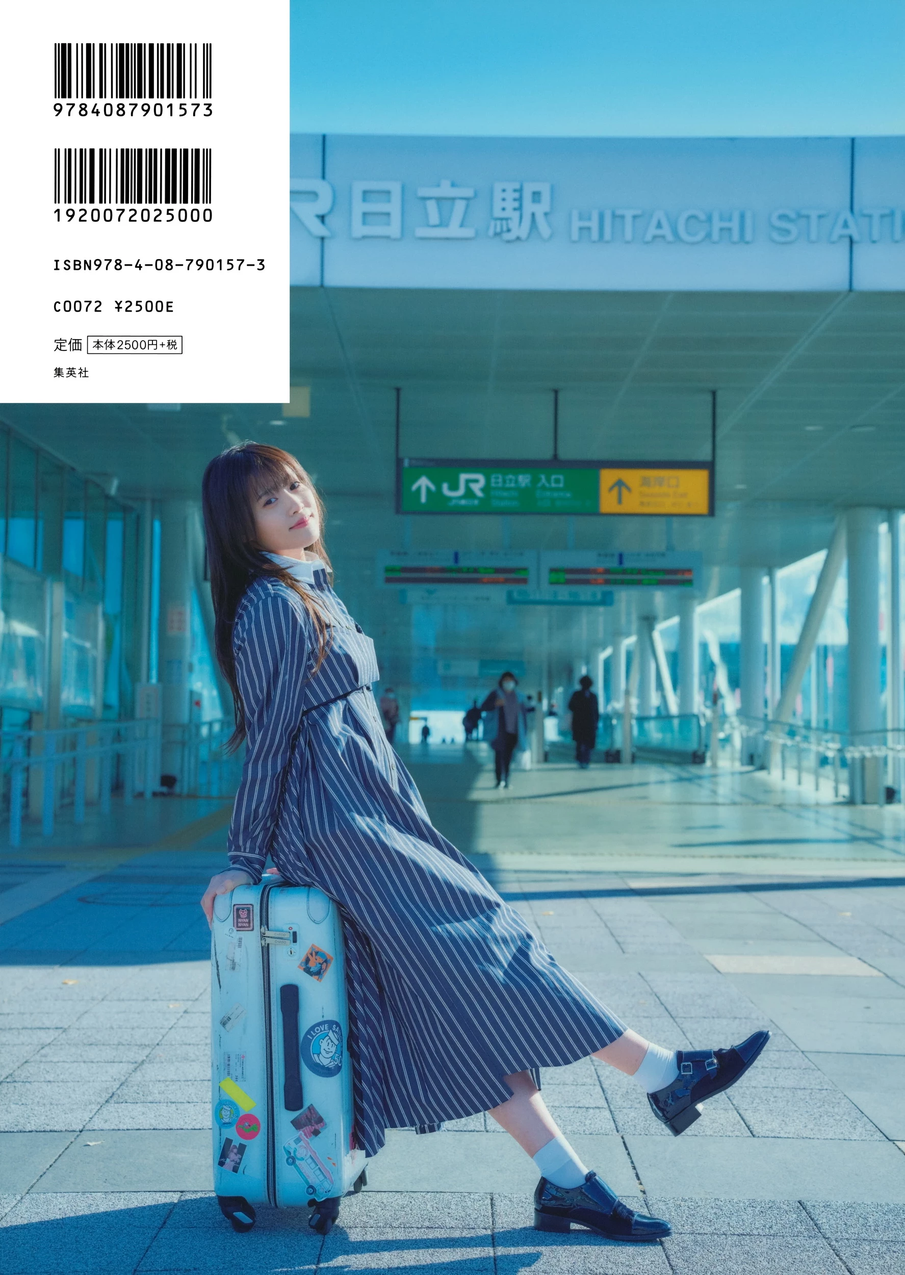 冈部麟[Photobook] 2024.03.27 ファースト写真集“エスカルゴ” [119P]