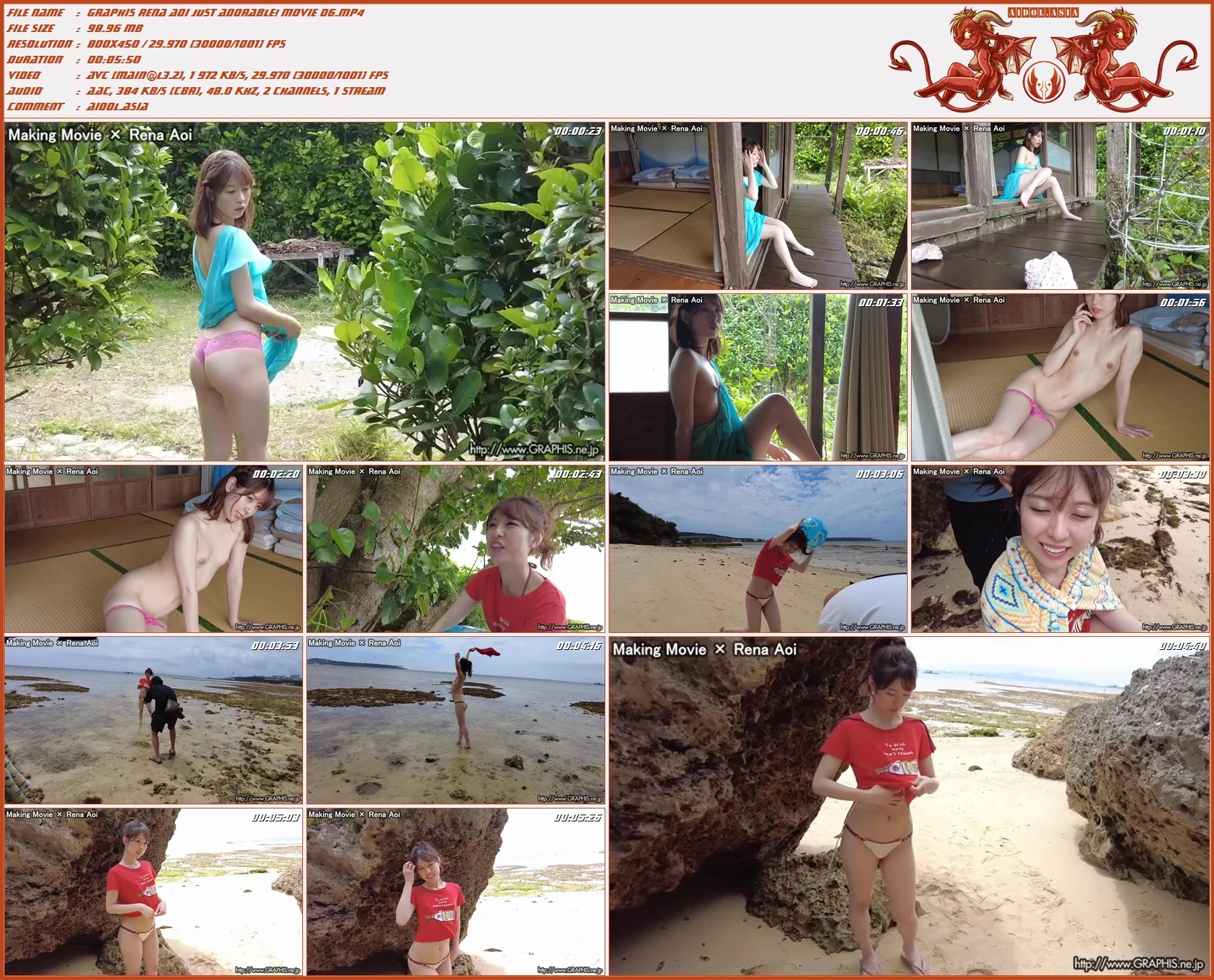 葵玲奈[Photobook] あおいれな デジタル写真集 OK_ いいよ [228P]