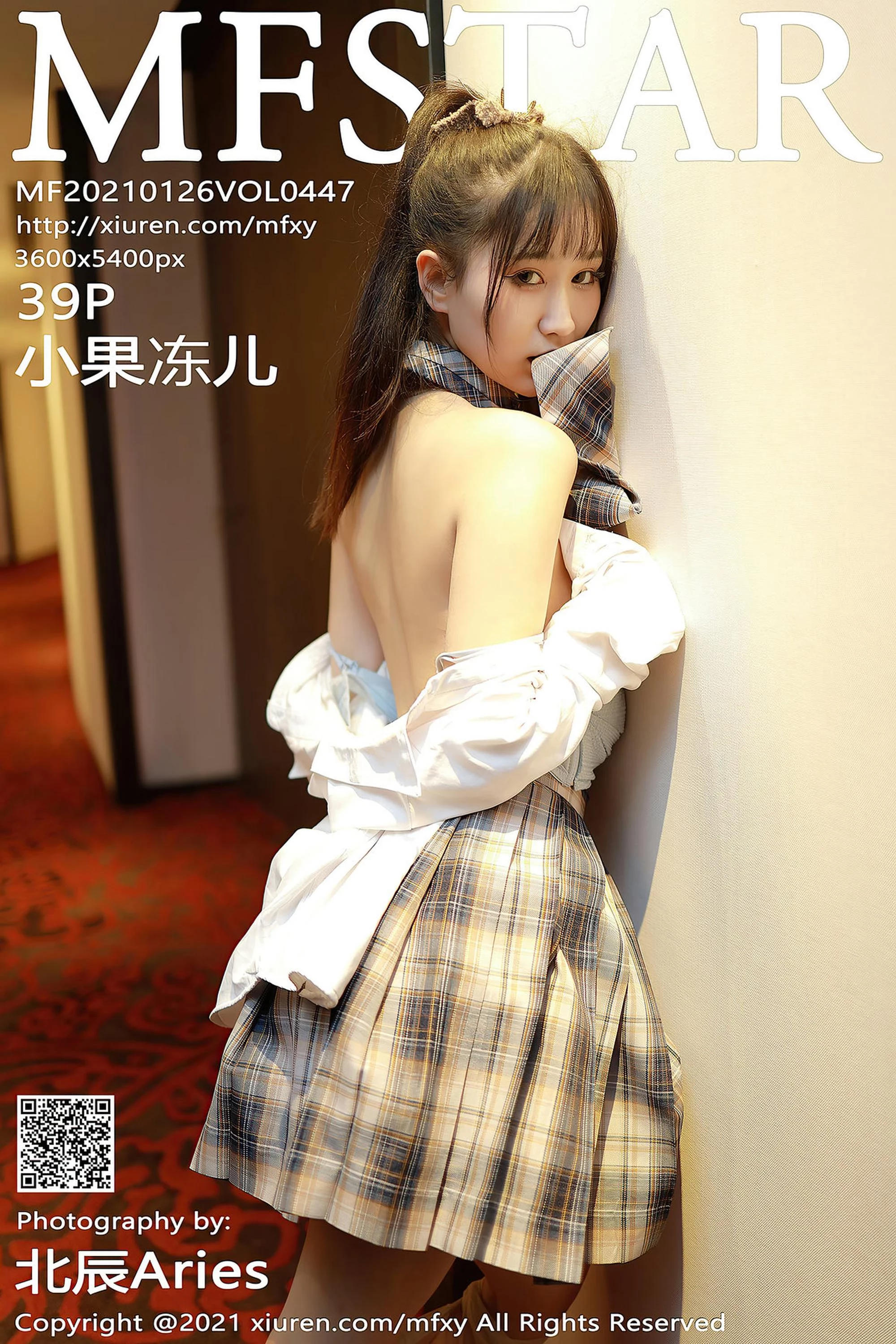 [MFStar模范学院]2021.01.26 Vol.447 小果冻儿 完整版无水印写真[40P]