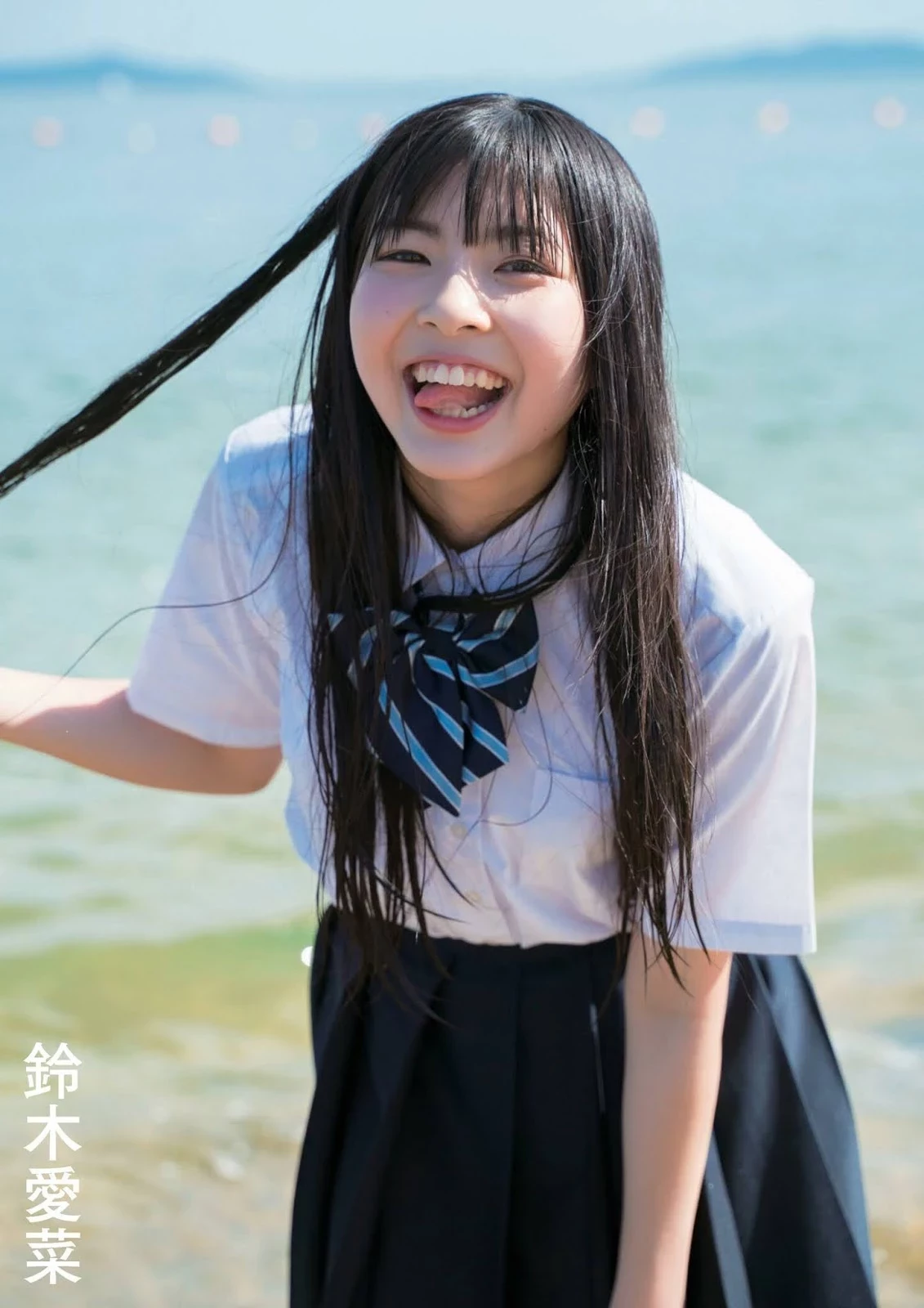 SKE48 BUBKA 2019年11月号増刊VOL.06