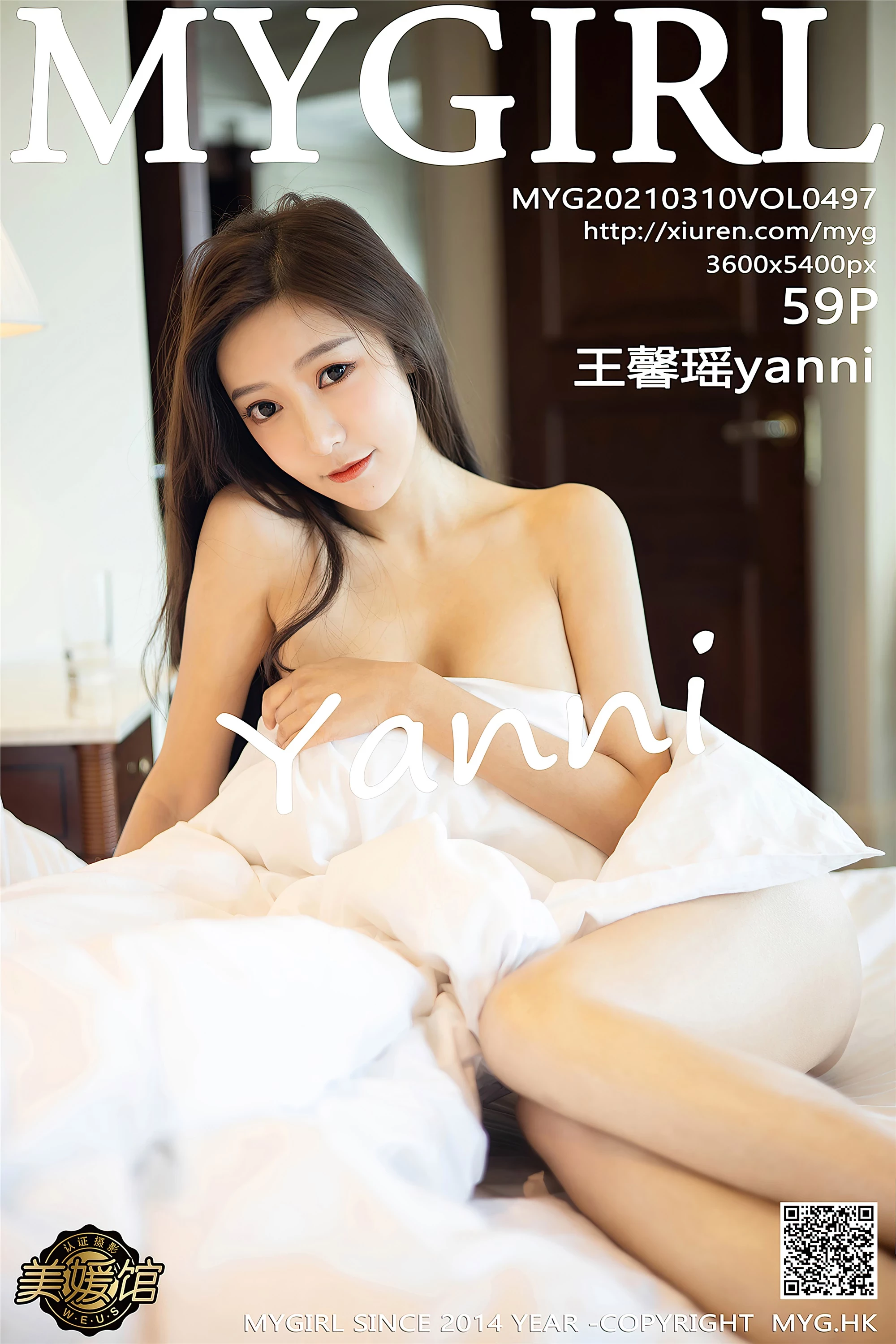 [MyGirl美媛馆]2021.03.10 VOL.497 王馨瑶yanni完整版无水印写真[60P]