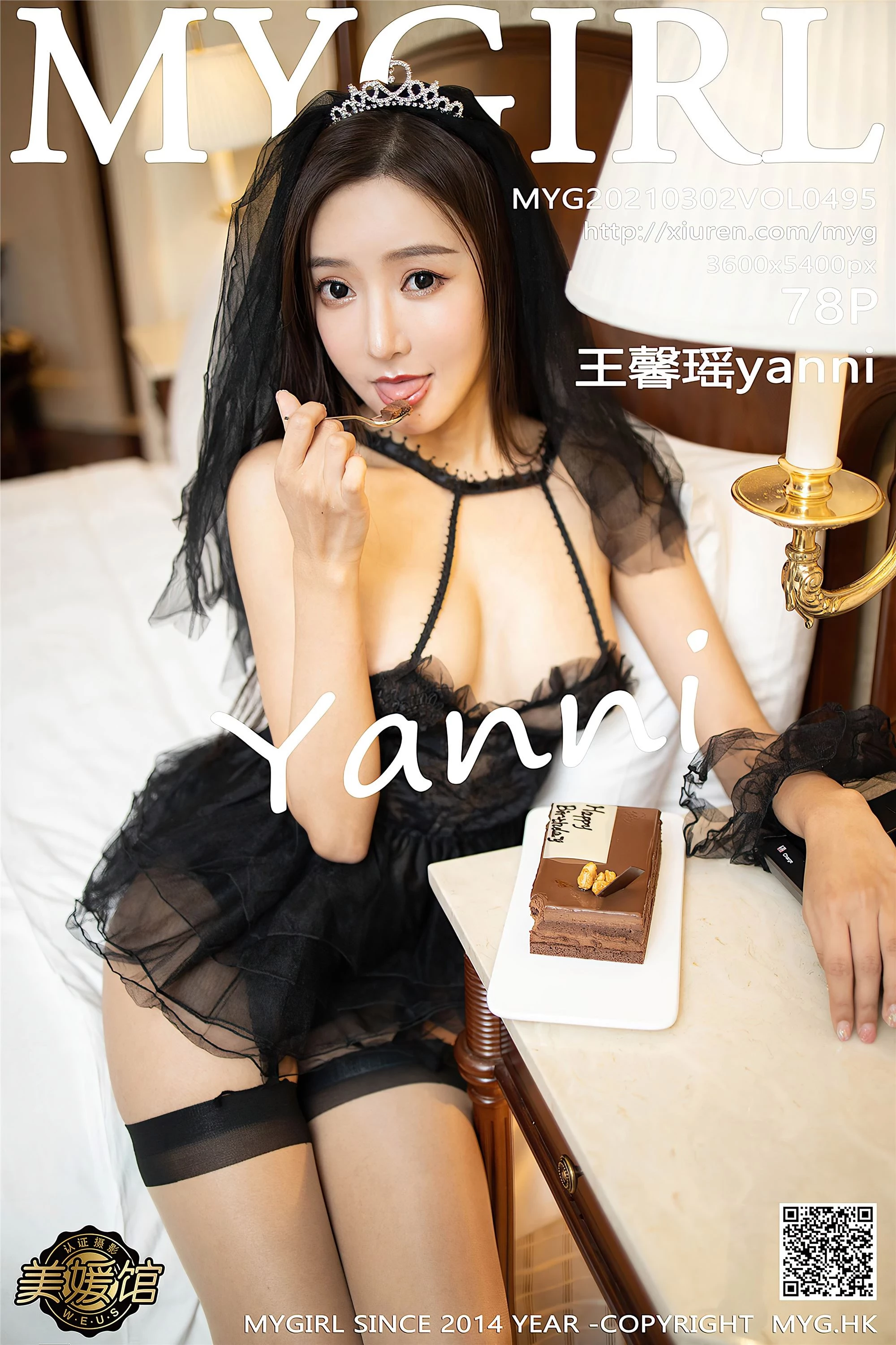 [MyGirl美媛馆]2021.03.02 VOL.495 王馨瑶yanni完整版无水印写真[78P]