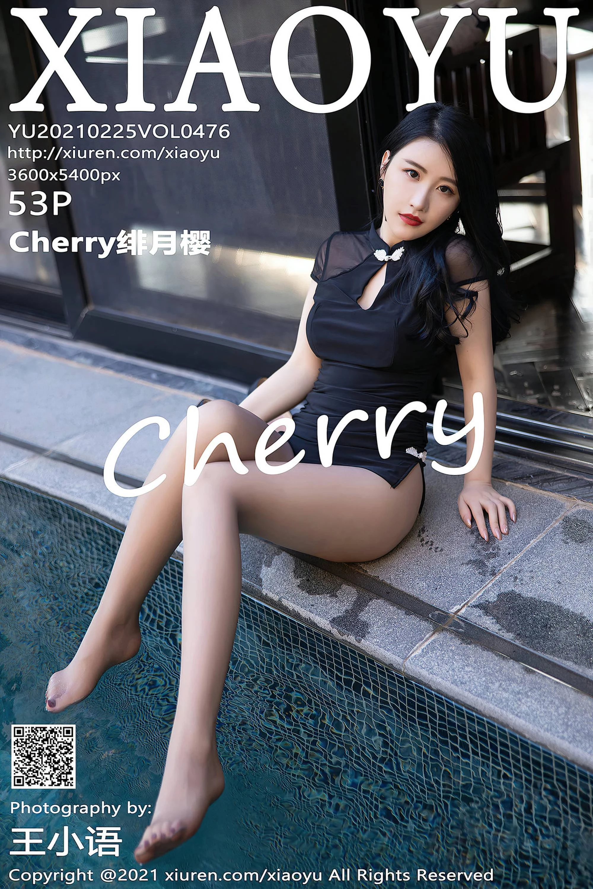 [XIAOYU画语系列]2021.02.25 Vol.476 Cherry绯月樱 完整版无水印写真[54P]