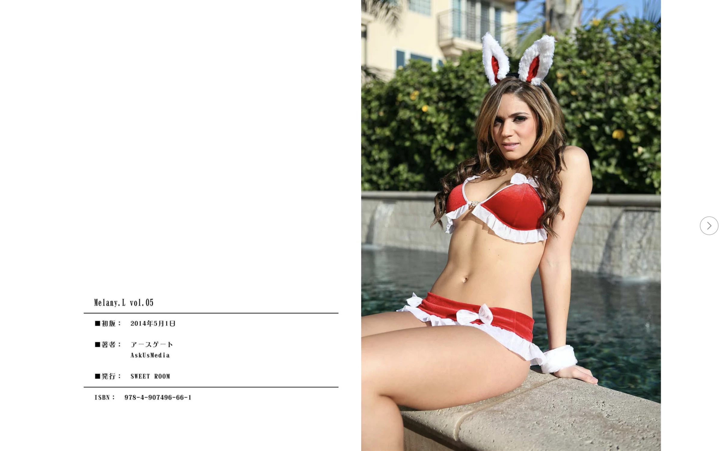 Melany.L[Photobook] プレイメイト vol.5 海外グラビア写真集 [31P]