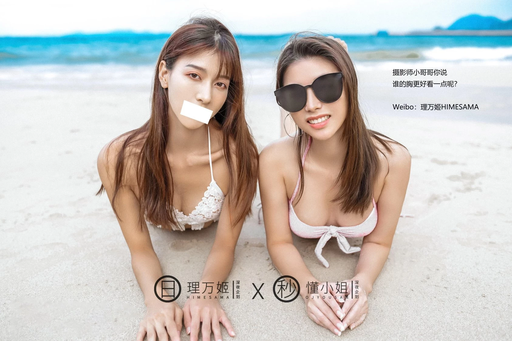 理万姬×懂小姐 ▌女神假期三亚海边露出 超级性感缕空比基尼血脉喷张[41P]