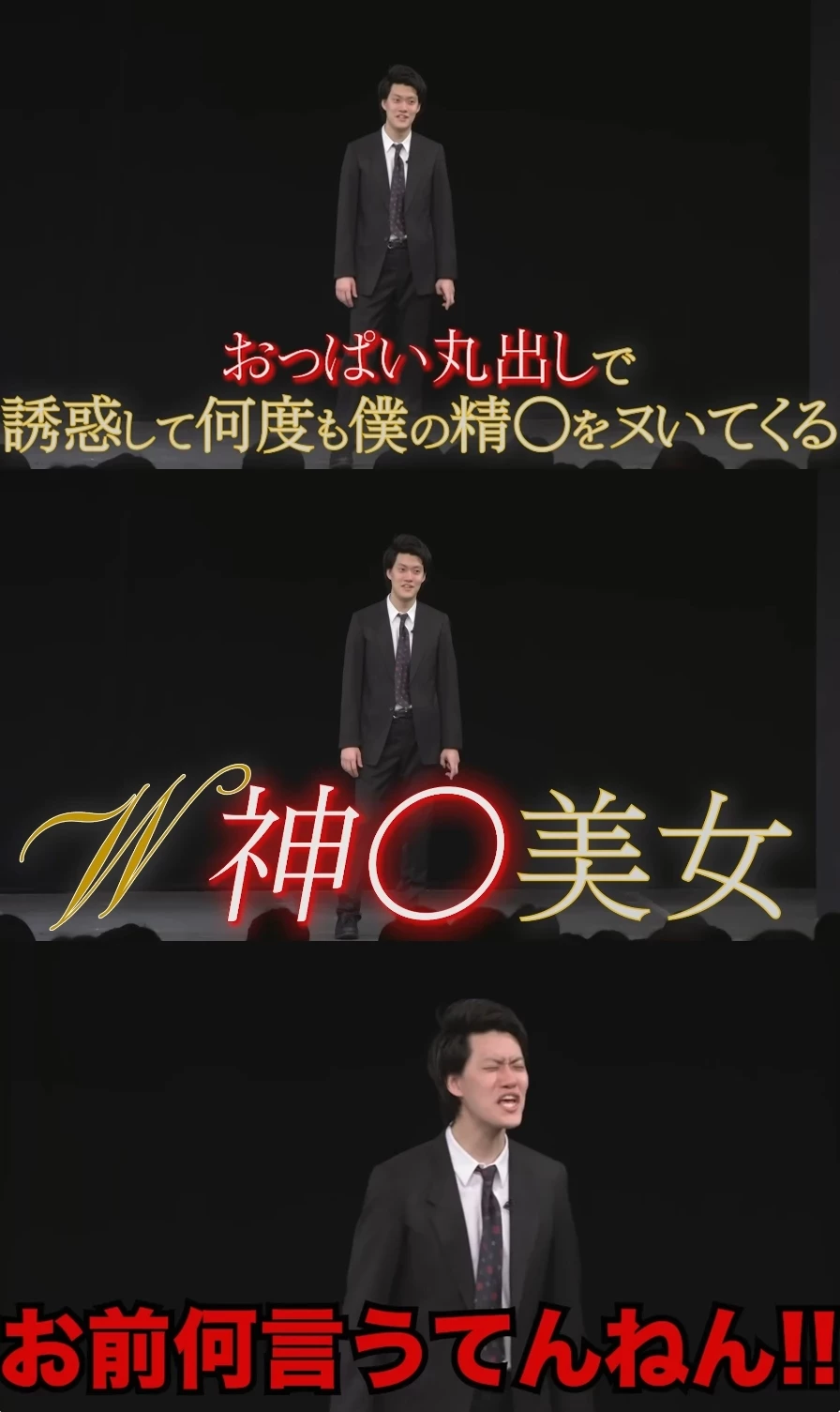 [动图] 事故で头を打ってから妄想が现実に！おっぱい丸出しで诱惑して何度も仆の精子... [11P]