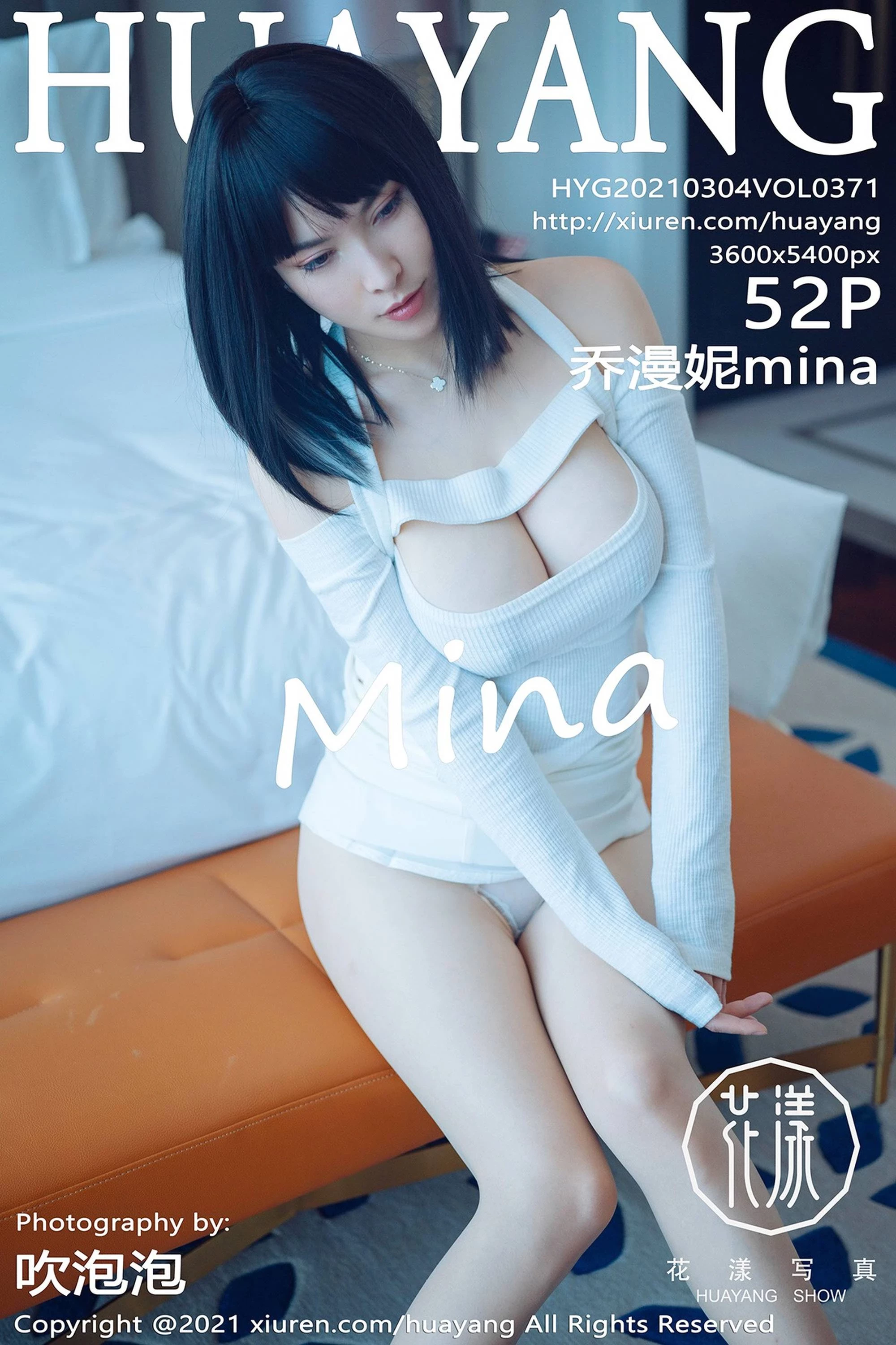 [HuaYang花漾]2021.03.04 Vol.371 乔漫妮mina 完整版无水印写真[53P]