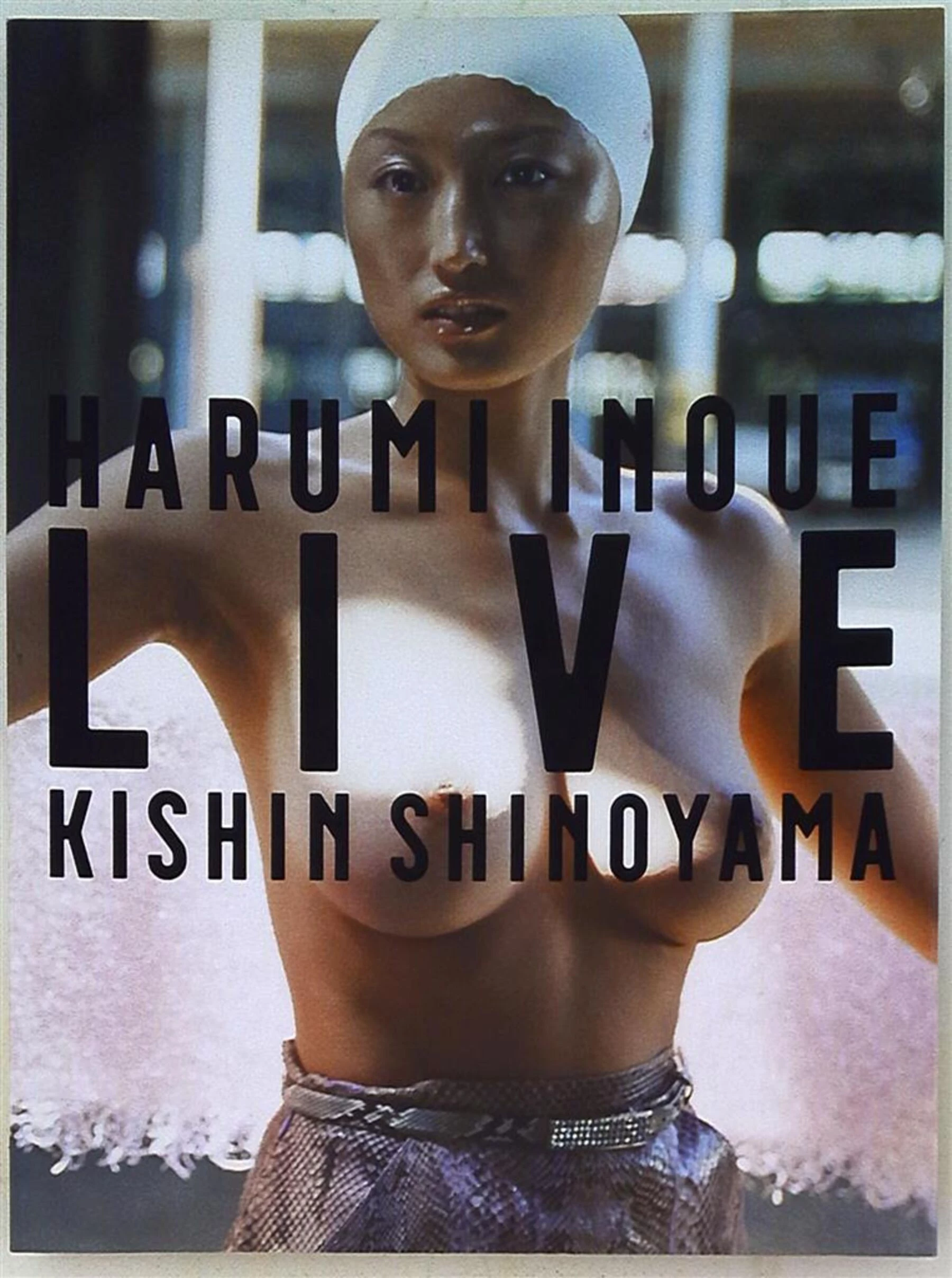 井上晴美[Photo]《HARUMI INOUE LIVE KISHIN SHINOYAMA》[幻冬舎] [254P]