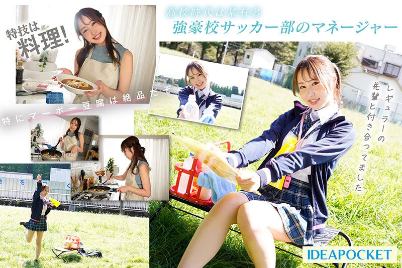 [动图] 新人デビュー FIRST IMPRESSION 169 本物グラビアアイドルの妹 夕雏エミリ [17P]