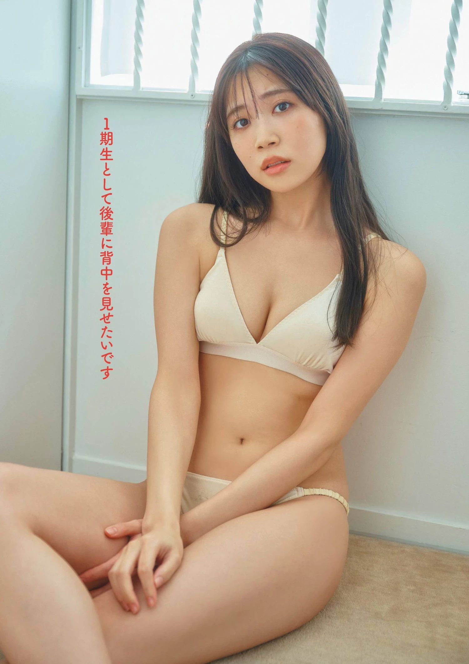 [奈良未遥] 天使身材比脸蛋更邪恶 好想征服 [10P]