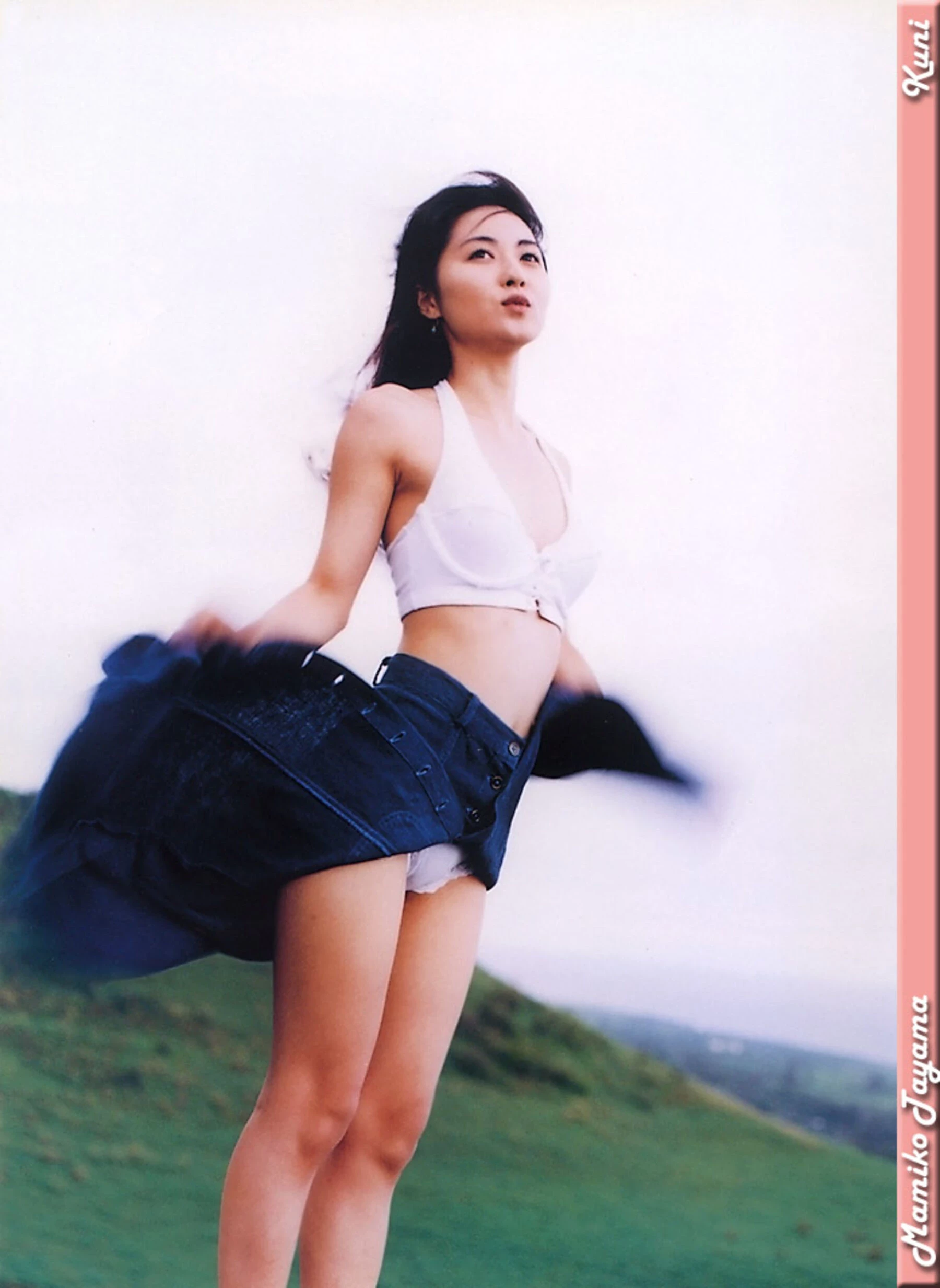 田山真美子[Photo][KUNI Scan] [144P]