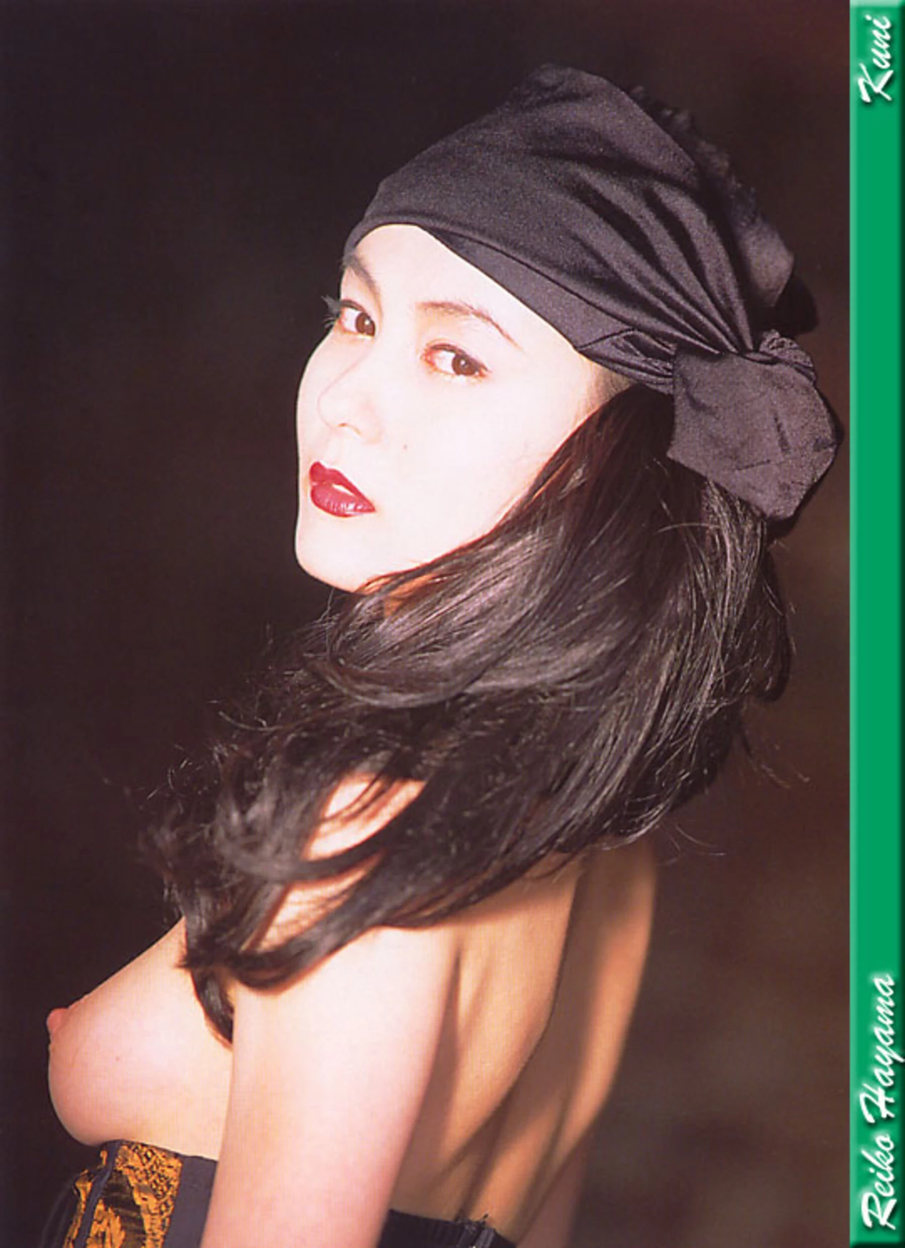 叶山丽子[叶山丽子][Photo][KUNI Scan] [130P]