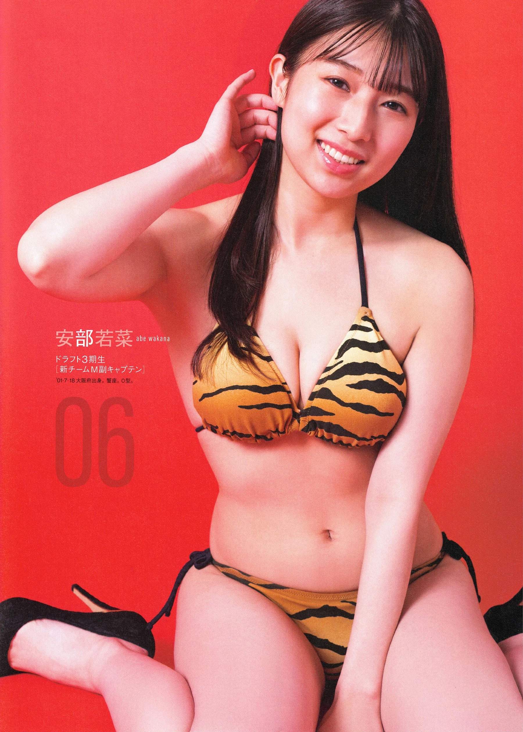 NMB48 2022 AMAZONES╳9 GIRLS blt graph. vol 75