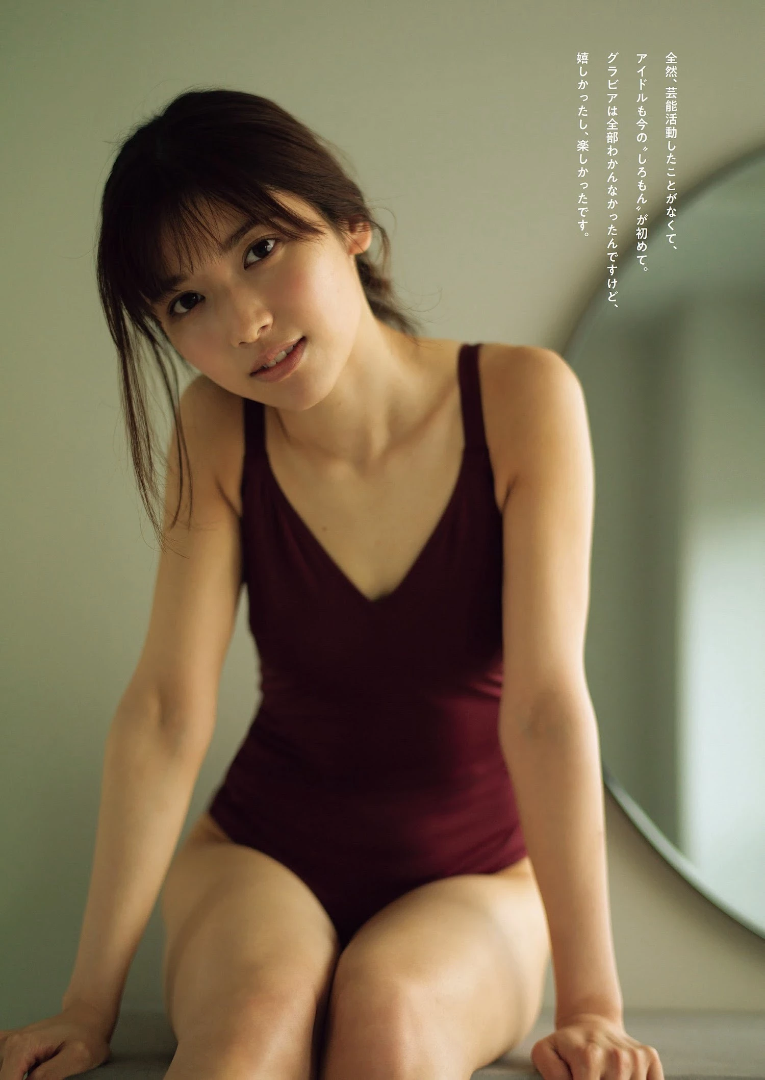 乃上ふう香 [Weekly Playboy] 2023.01.09 No.01-02