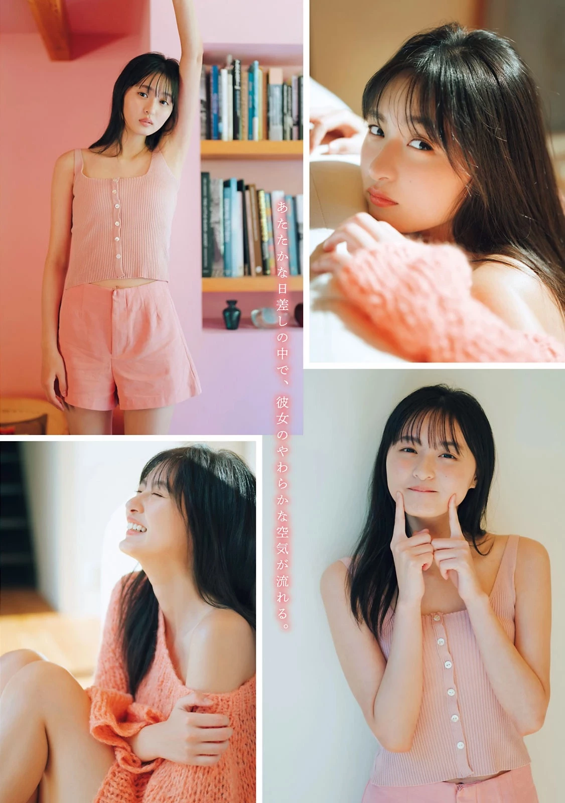 远藤さくら [Young Magazine] 2023 No.02-03