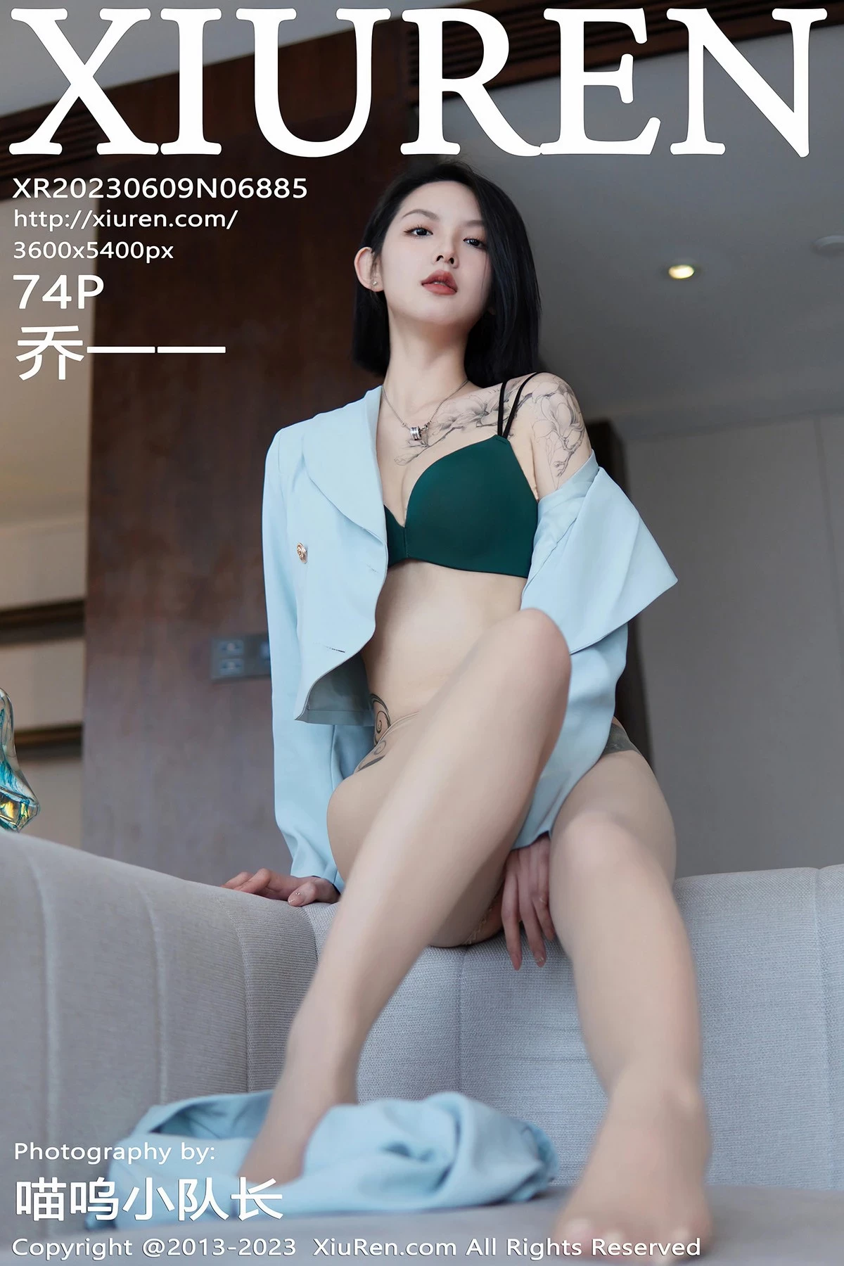 [XiuRen秀人网]2023.06.09 Vol.6885 乔一一 完整版无水印写真[74P]