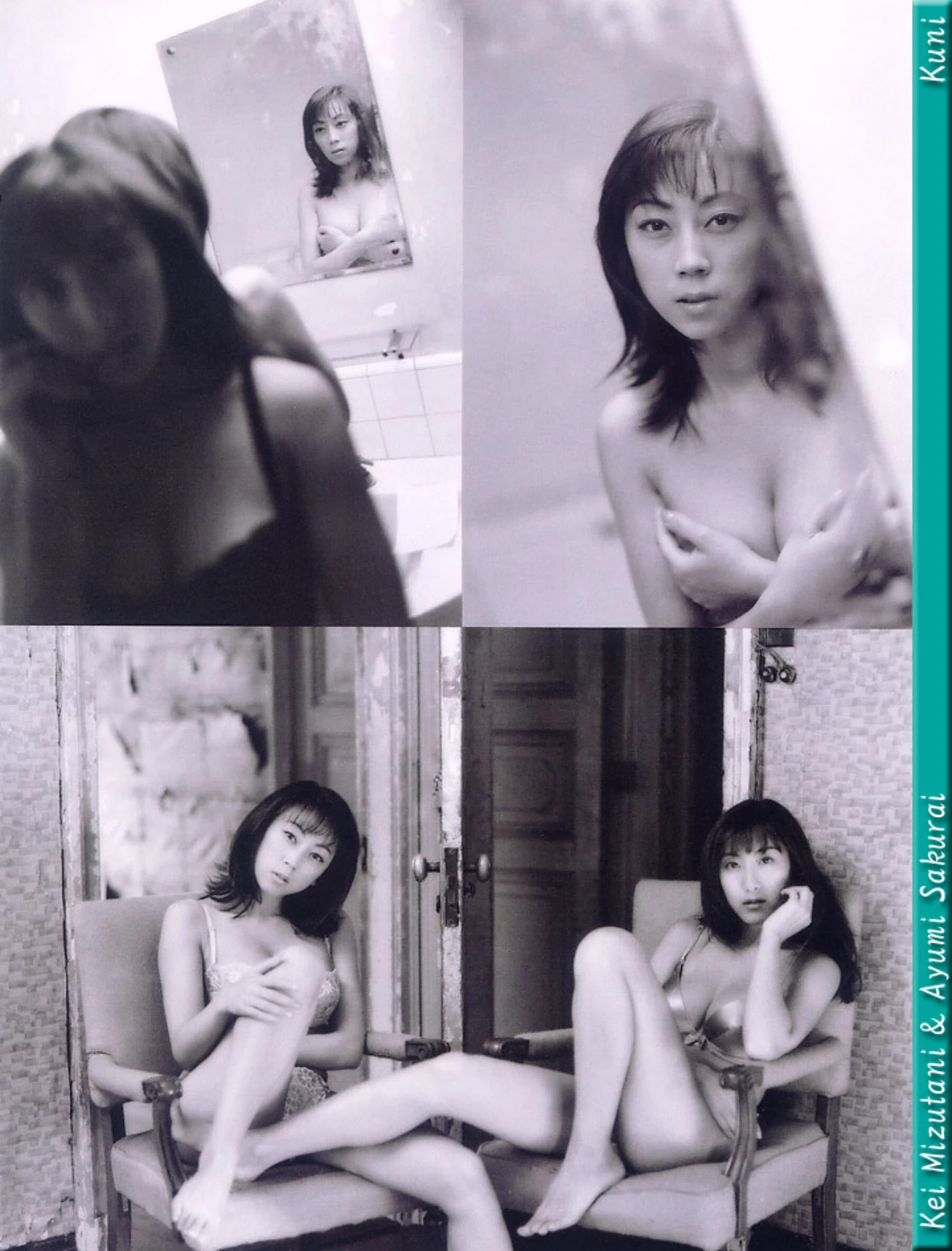 水谷佳&樱井亚由美[Photo][KUNI Scan] [82P]