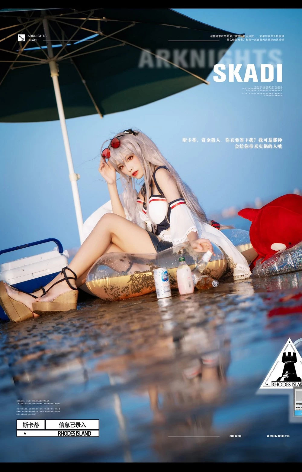 [Cosplayer] Liuyi Miao Collection