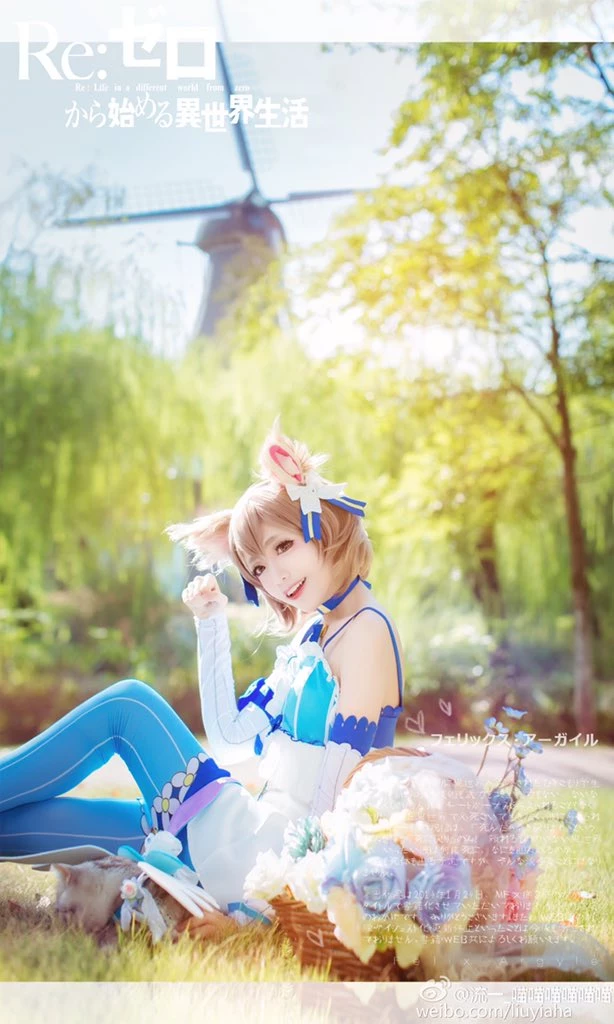 [Cosplayer] Liuyi Miao Collection