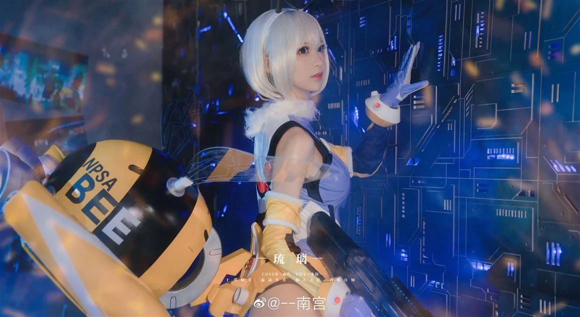 《雛蜂》李琉璃Cosplay[CN：–南宮] [15P]