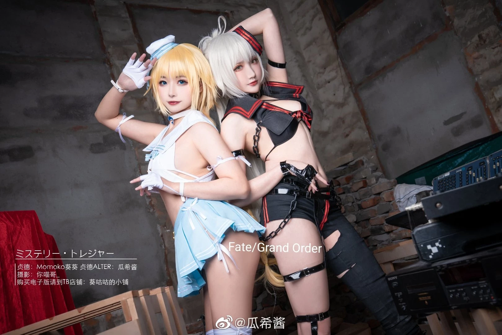 FGO 禮裝：神秘寶藏 貞德：@Momoko葵葵 貞德Alter：@瓜希醬 [9P]