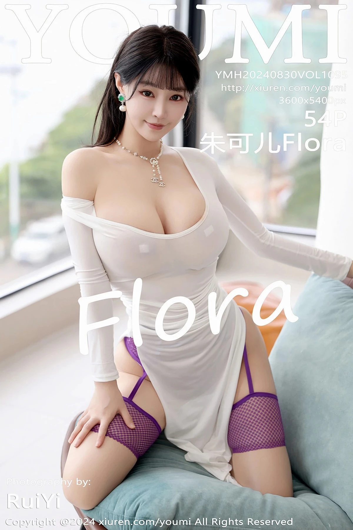 [YOUMI尤蜜荟]2024.08.30 Vol.1095 朱可儿Flora 完整版无水印写真[54P]