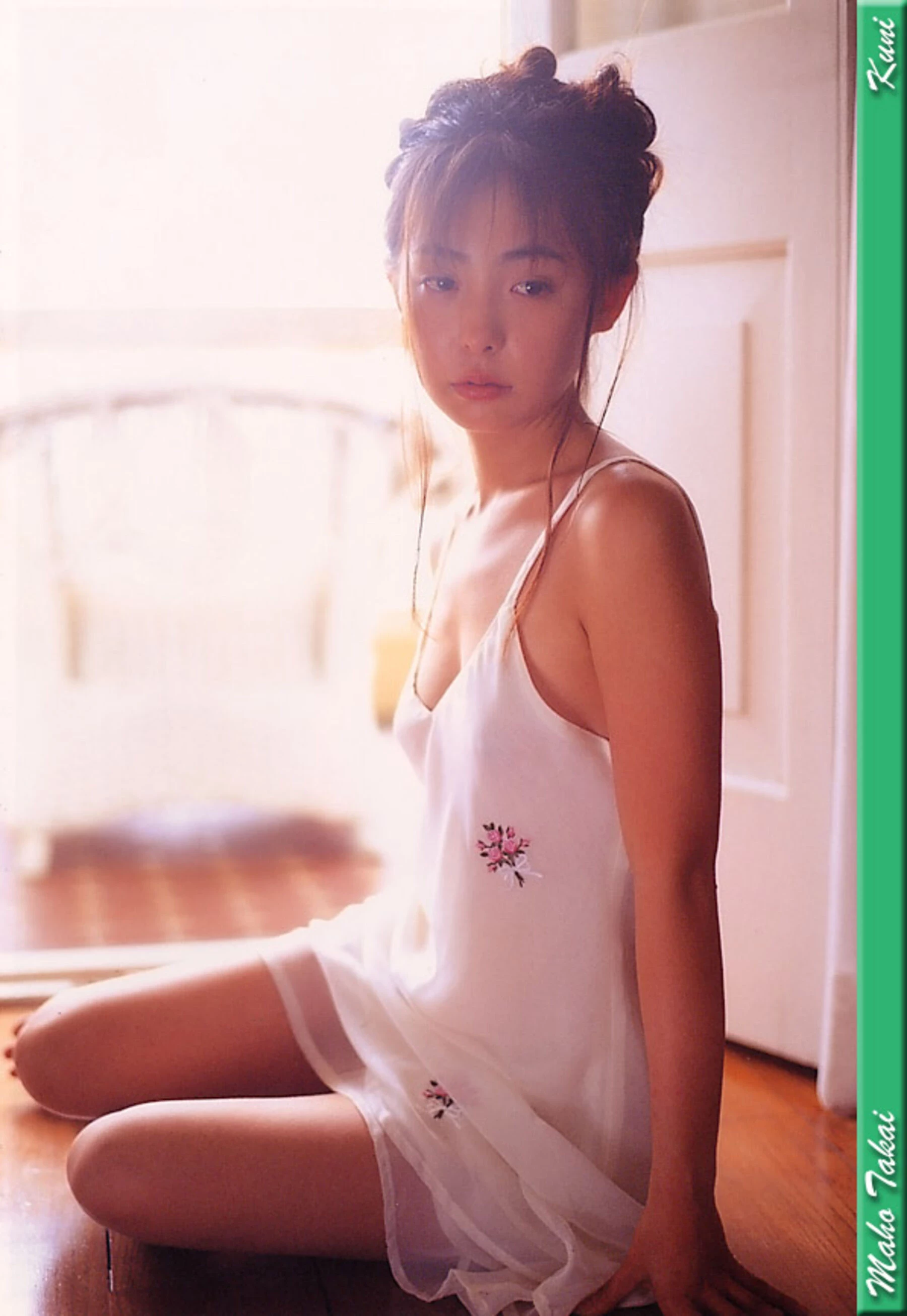 高井麻帆[Photo][KUNI Scan] [60P]