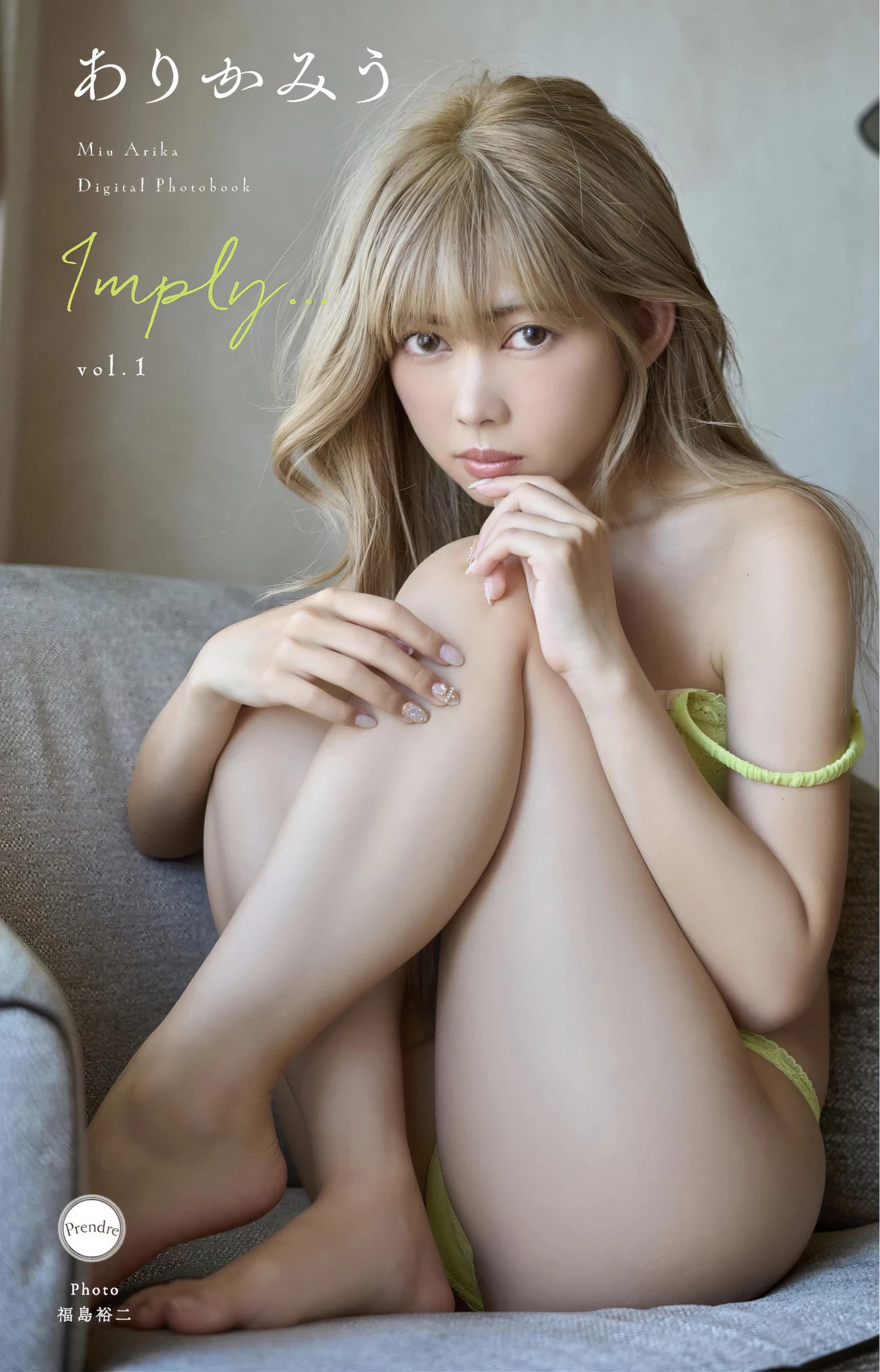 [ありかみう] 姣好身材有够猖狂！写真满满诱惑视角 [20P]