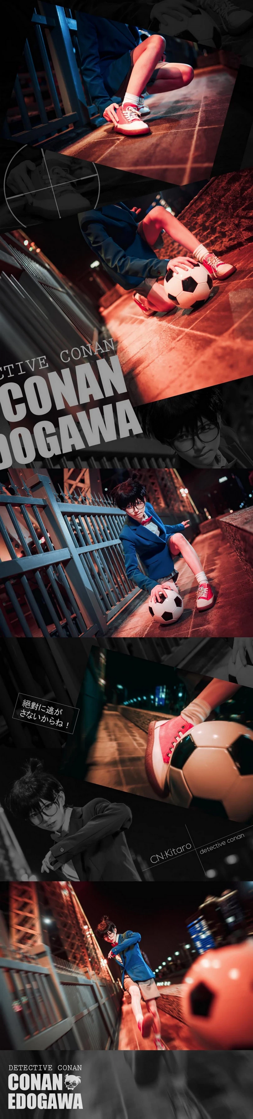 Kitaro 綺太郎 cosplay collection