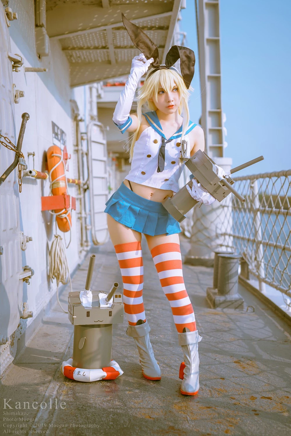 麵Mian - Shimakaze