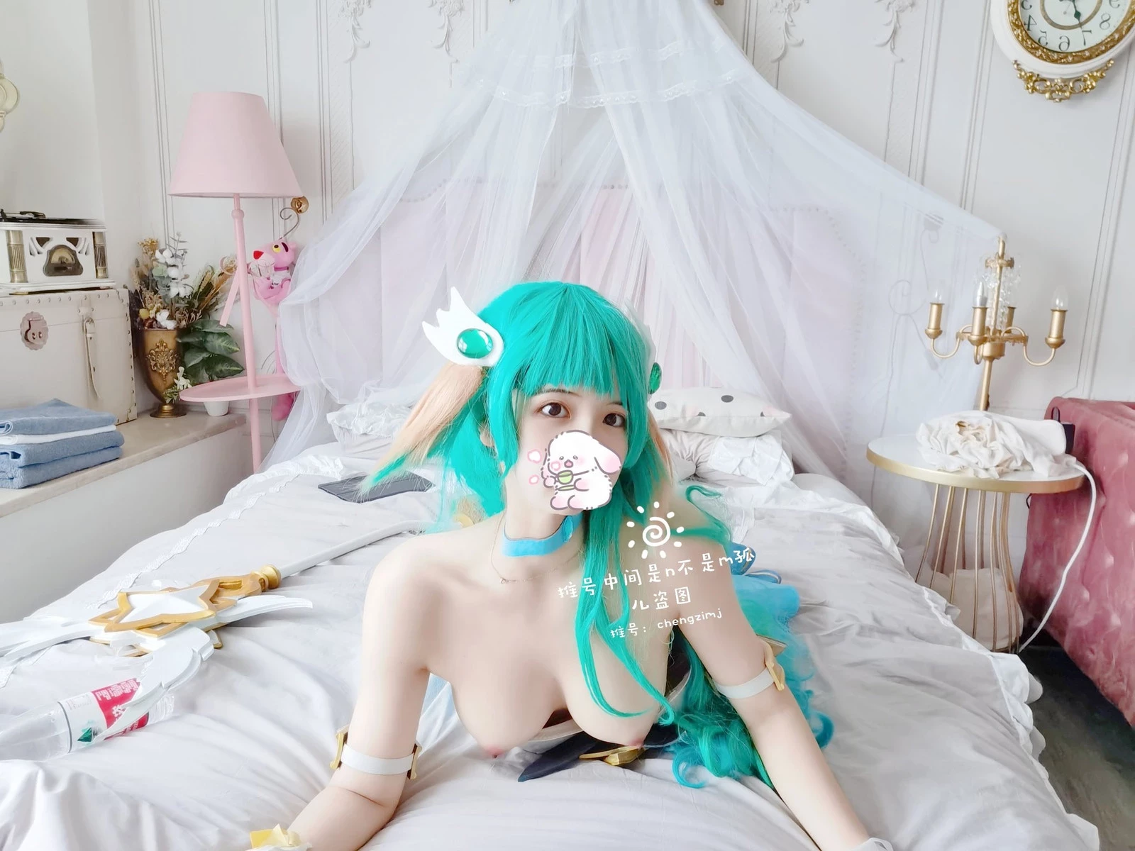 Cosplay 橙子喵醬 索拉卡